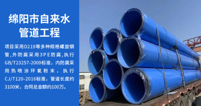 海南丽水市政管道工程